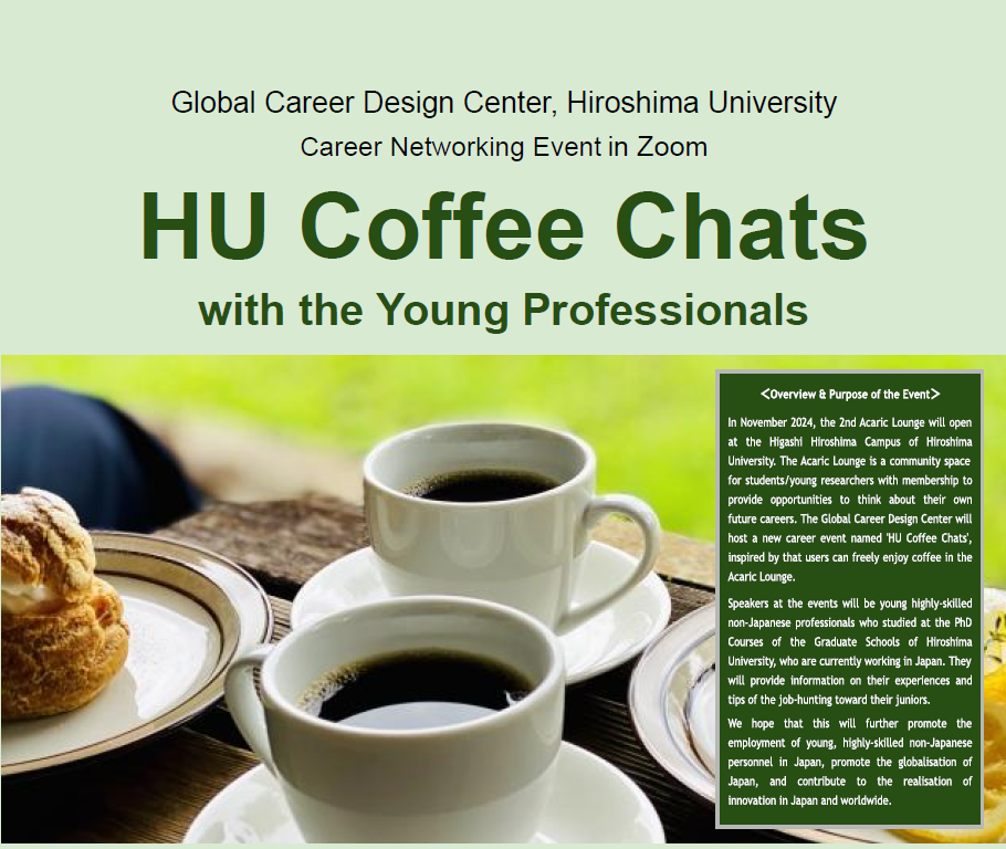 Career Networking Event / HU Coffee Chats with the Young Professionals