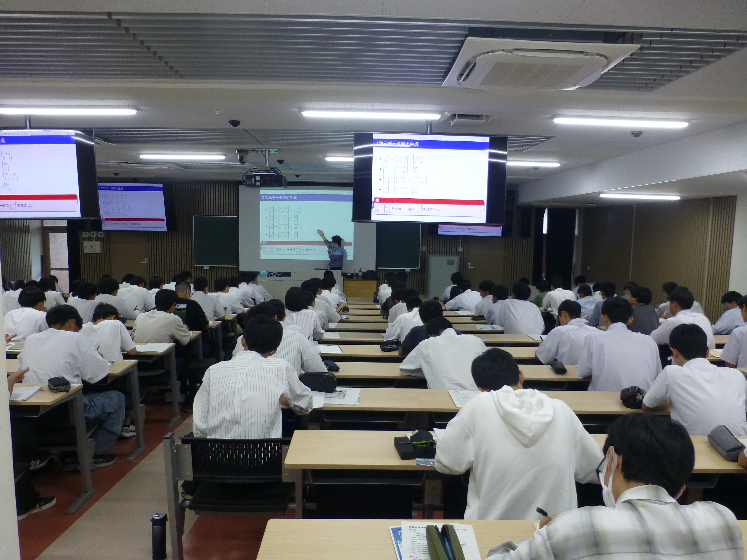 線形代数学の講義