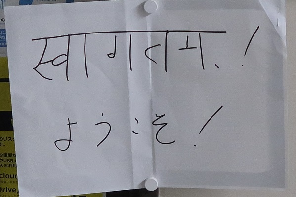 研究室公開１