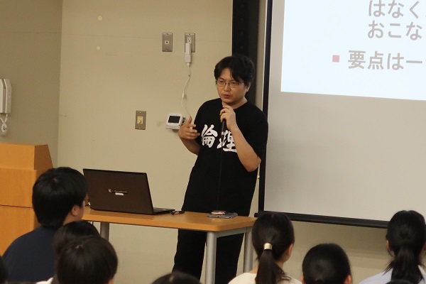 模擬授業(倫理学 岡本助教)