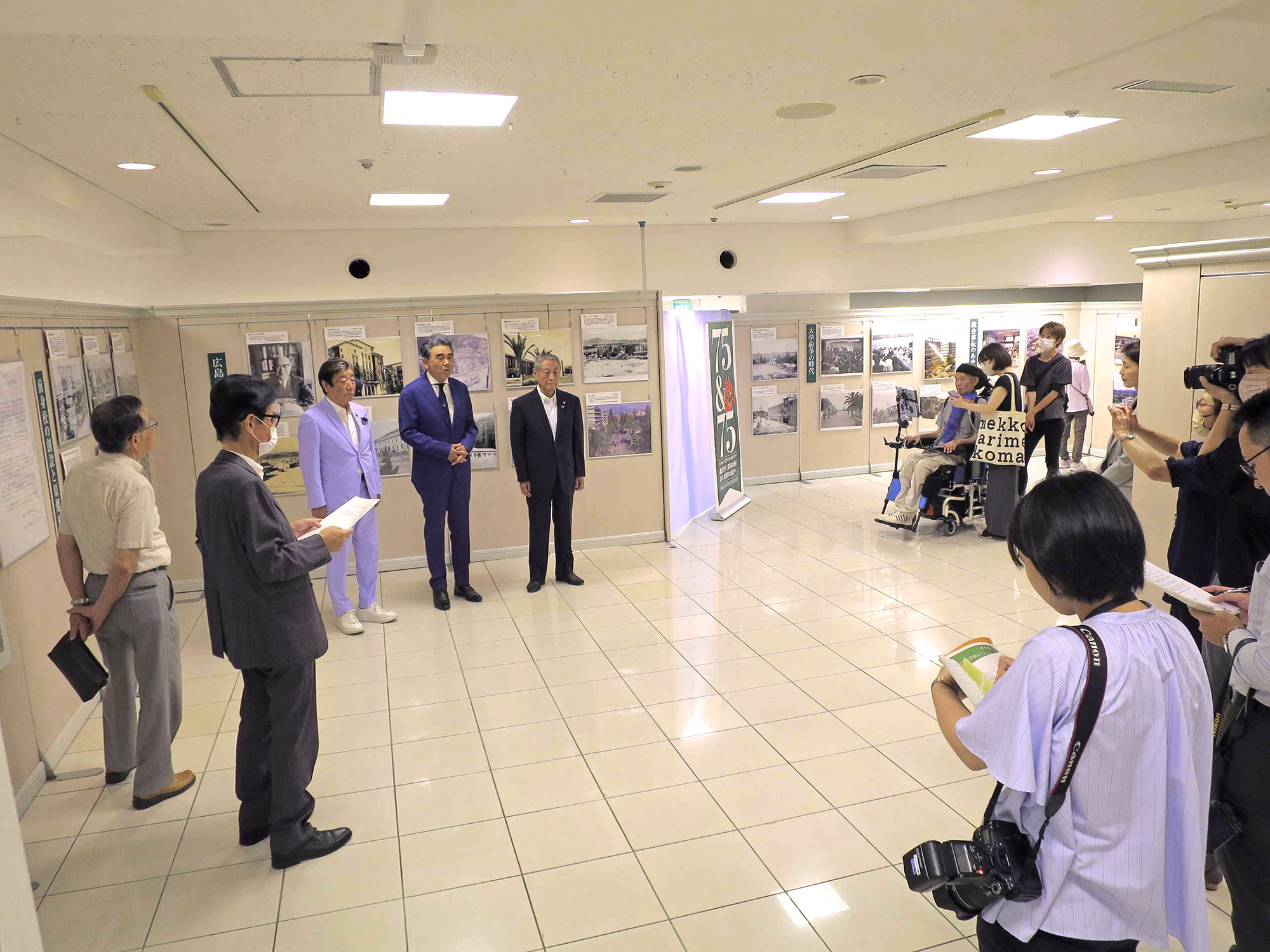 開会の挨拶を述べる越智学長 写真:学長挨拶