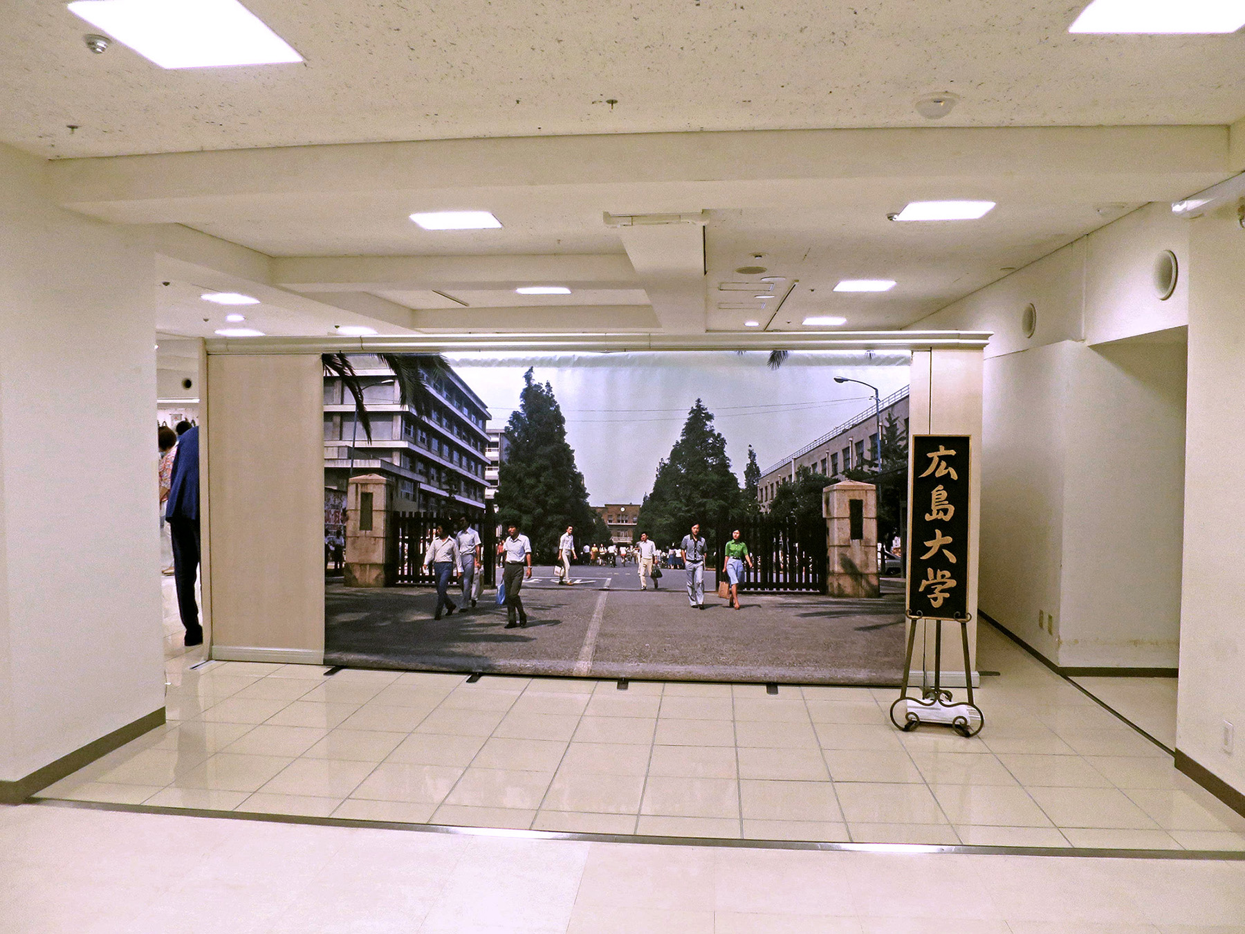 記念撮影スポット 写真:記念撮影スポット