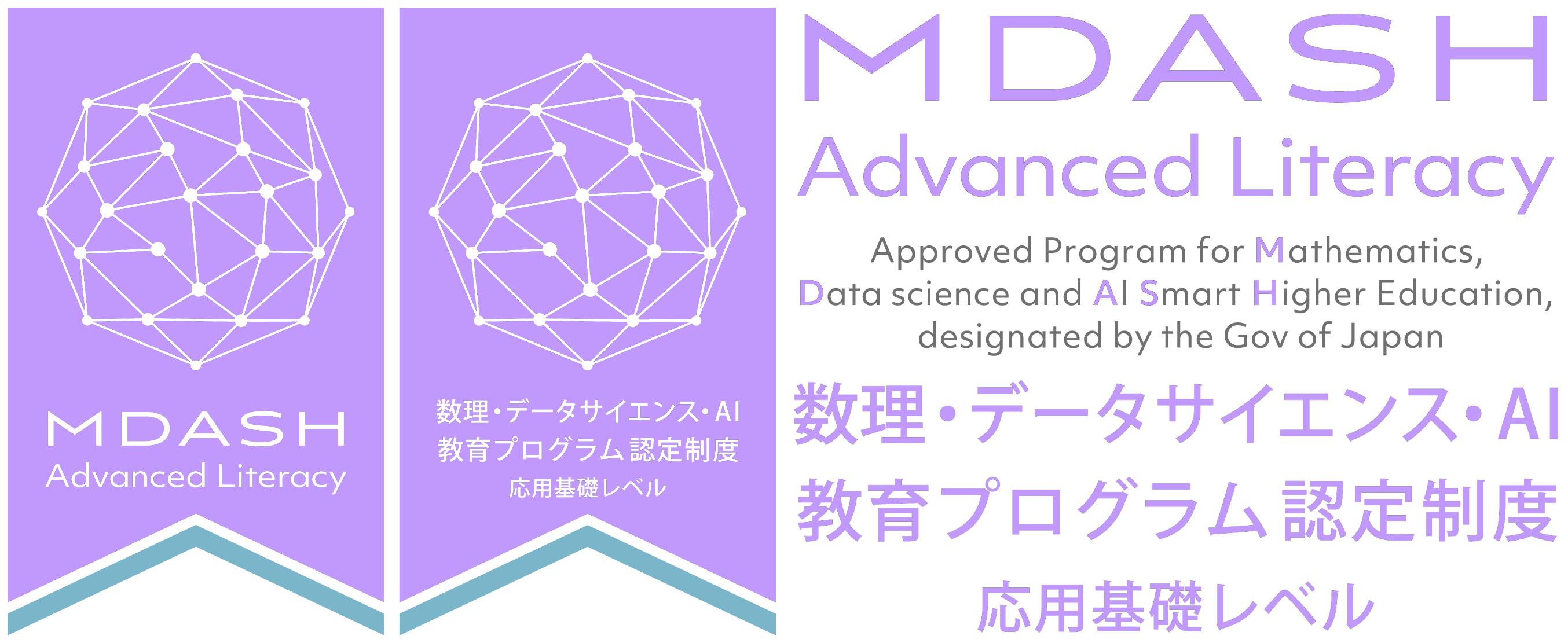 ウェブサイト:応用基礎レベル(学部・学科) ウェブサイト:応用基礎レベル(学部・学科)