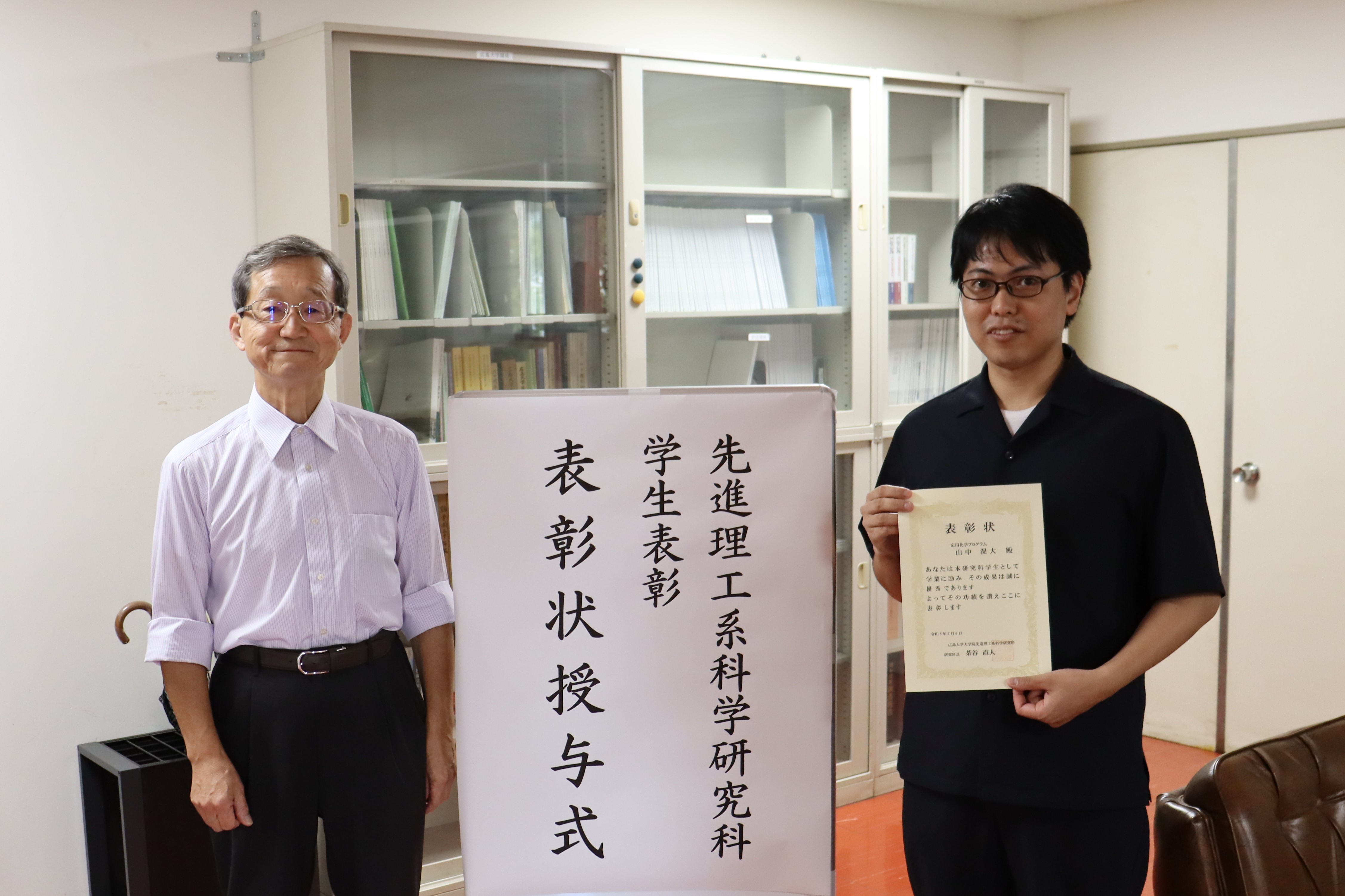 学生表彰2