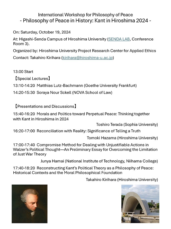 International Workshop flier