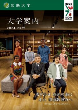 大学介绍(概要篇 资料篇)