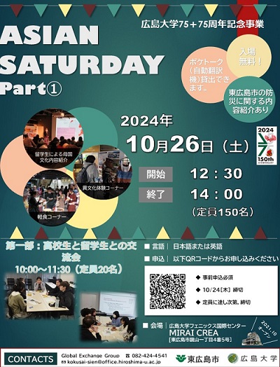 ASIAN SATURDAY