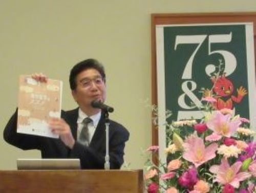 堀田副理事による説明