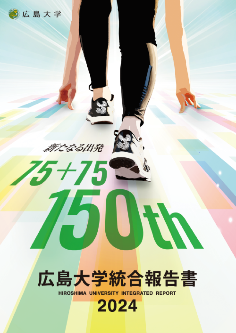 Amazon | 難あり/希少/2冊セット広島大学 地学研究報告 第12号