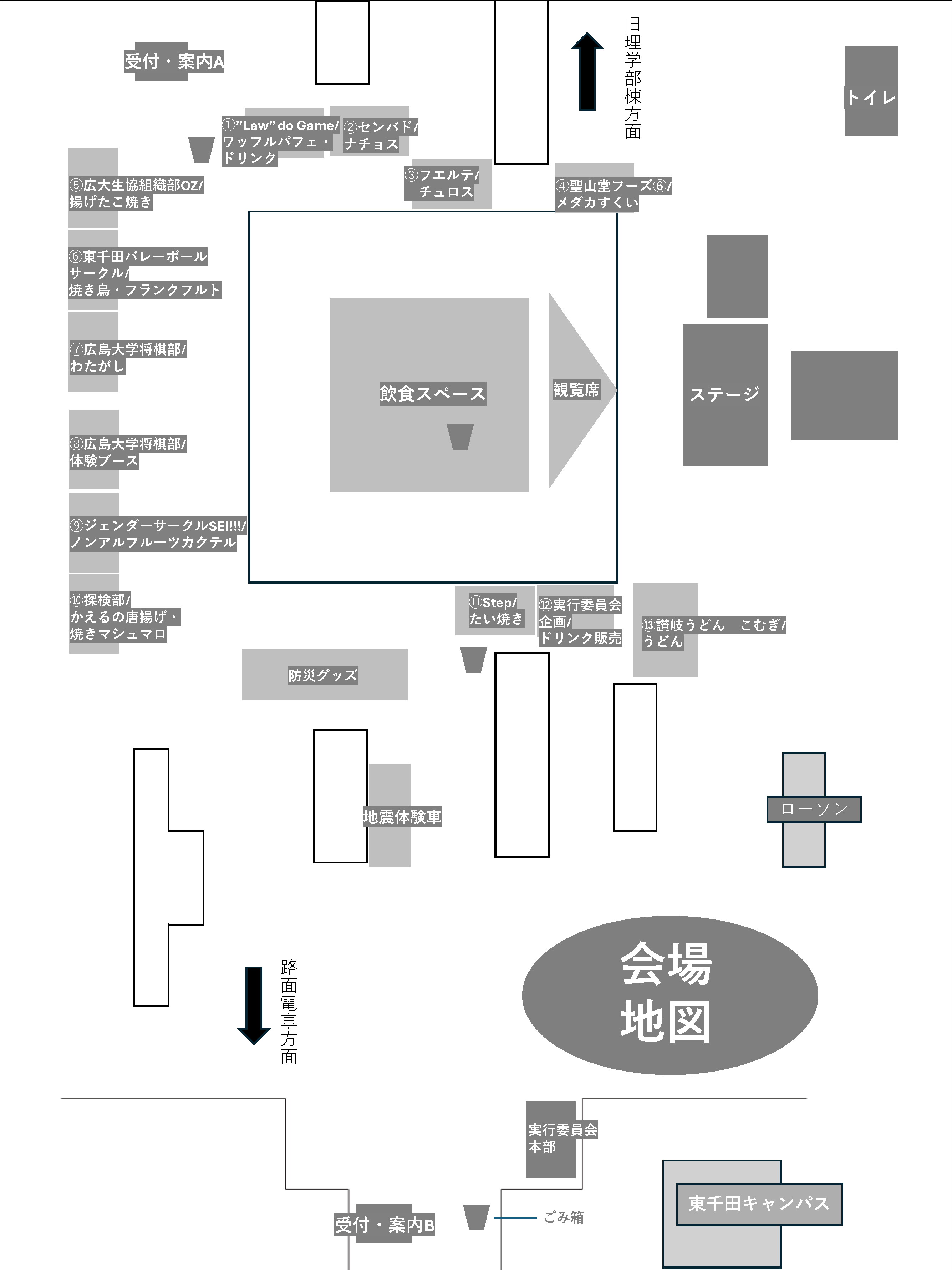 屋外地図