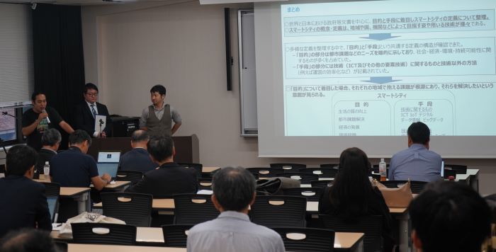 午後のセッションの様子①