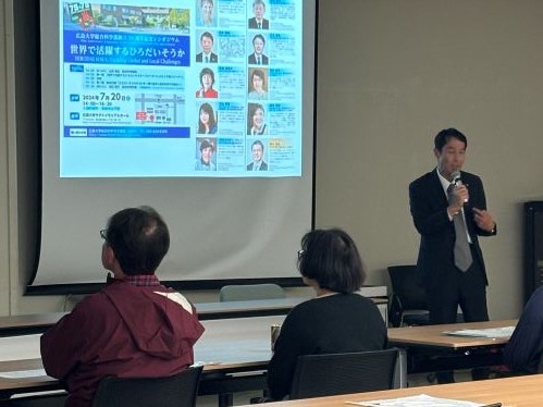 総合科学部創立50周年記念事業のイベント報告 総合科学部創立50周年記念事業のイベント報告