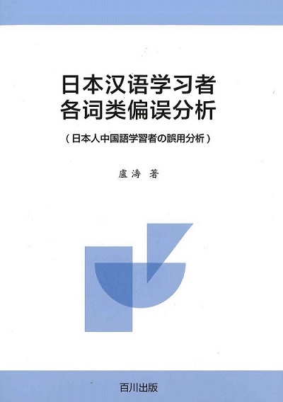 新刊情報 | 広島大学