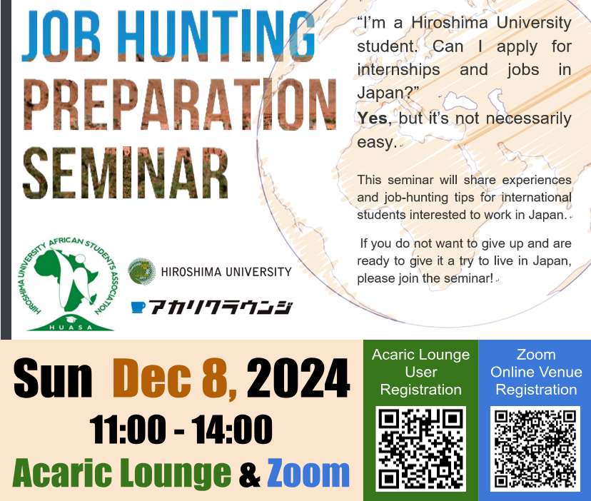 HUASA / Job-Hunting Preparation Seminar HUASA / Job-Hunting Preparation Seminar