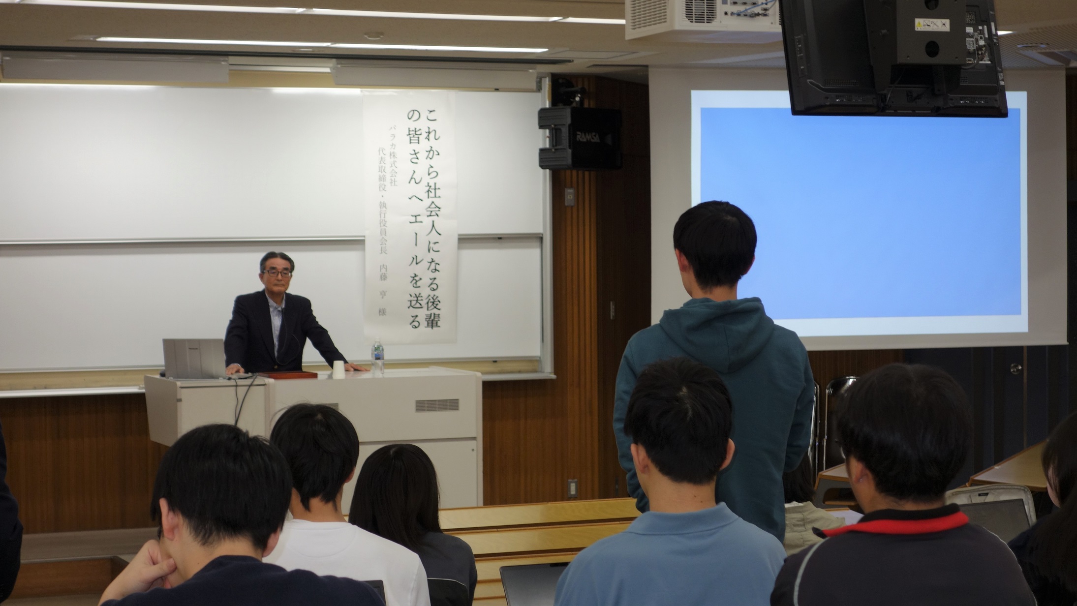 学生からの質問
