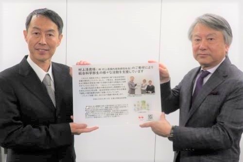 お礼パネル贈呈の写真 お礼パネル贈呈の写真