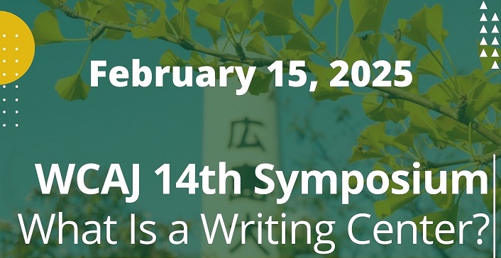 Fourteenth WCAJ Symposium