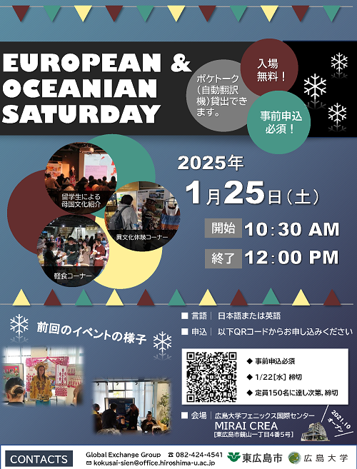 EUROPEAN & OCEANIAN SATURDAY