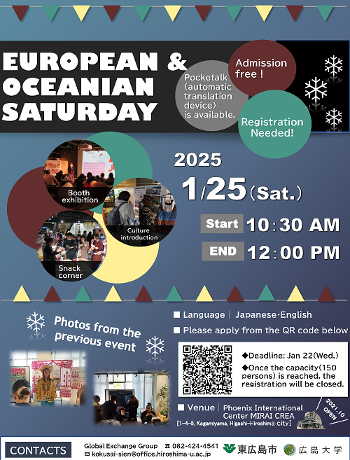 EUROPEAN & OCEANIAN SATURDAY