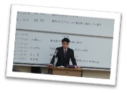 中間発表会