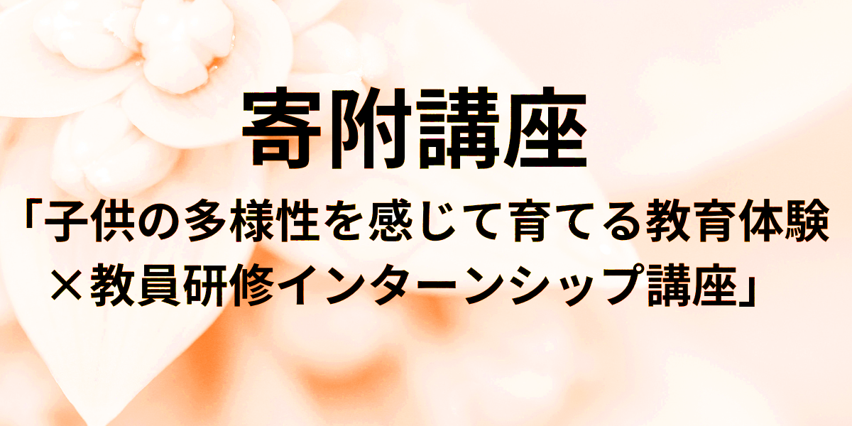 教育学研究科井戸川豊准教授が日本伝統工芸展で最高賞を受賞しました