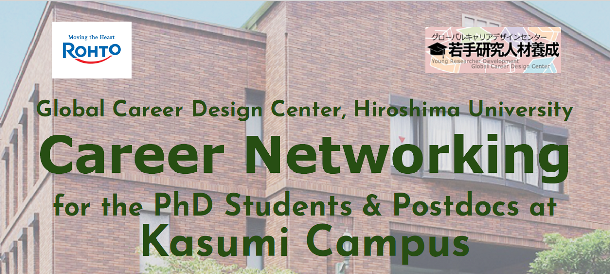 28 JAN/Career Networking/Kasumi Campus/Special Guest: ROHTO Pharmaceutical