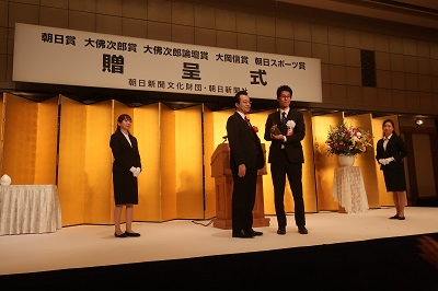 贈呈式