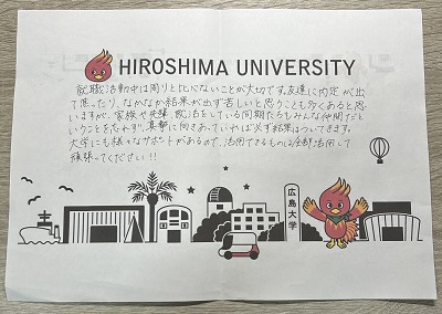 message message