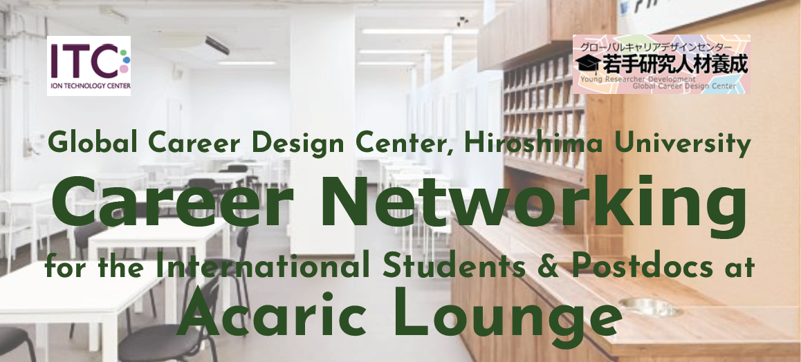 Career Networking @ Acaric Lounge / Special Guest: ION TECHNOLOGY CENTER CO.,LTD.