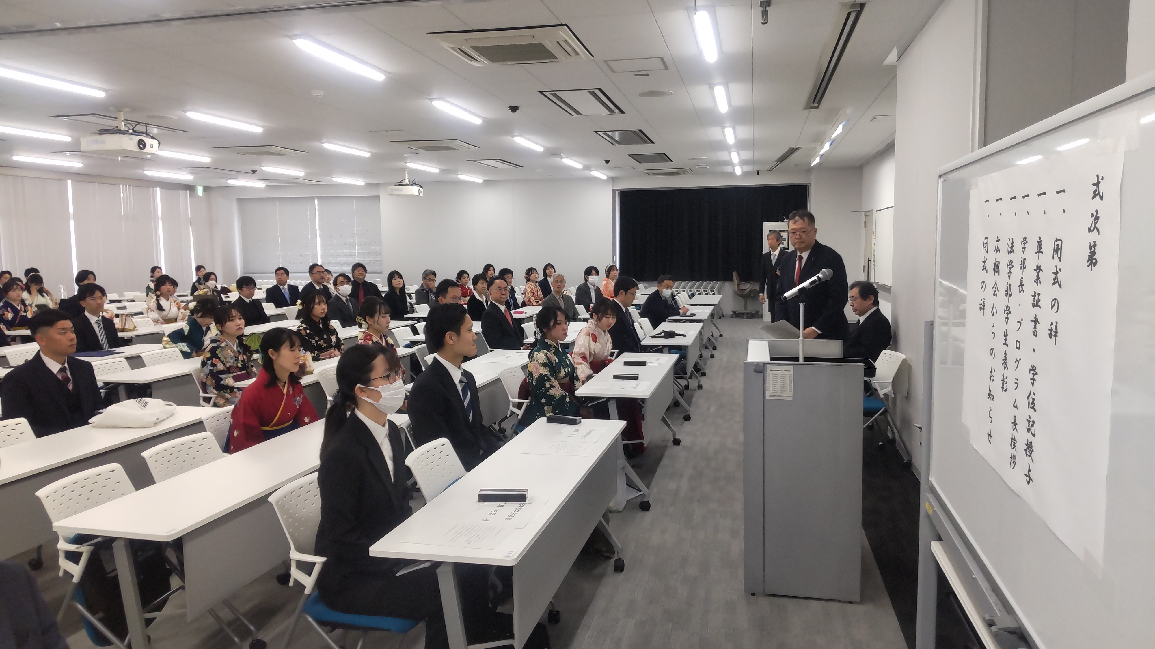 プログラム長（学部長）挨拶
