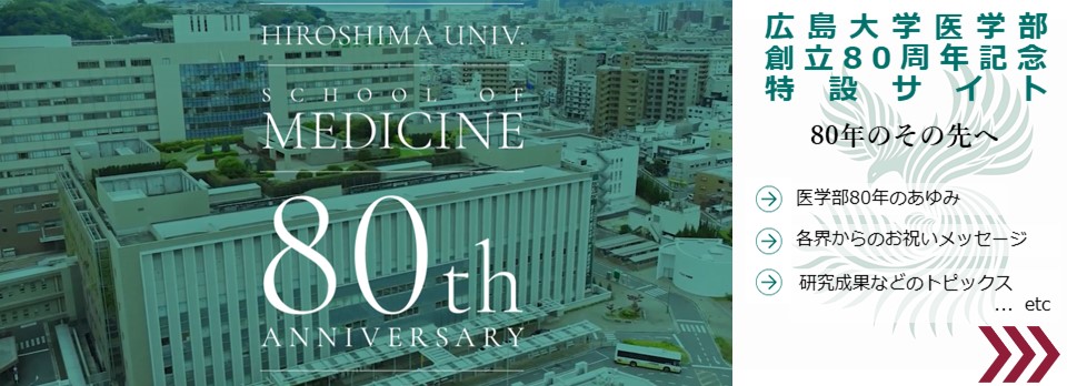 2025】奈良県立医科大学医学部 