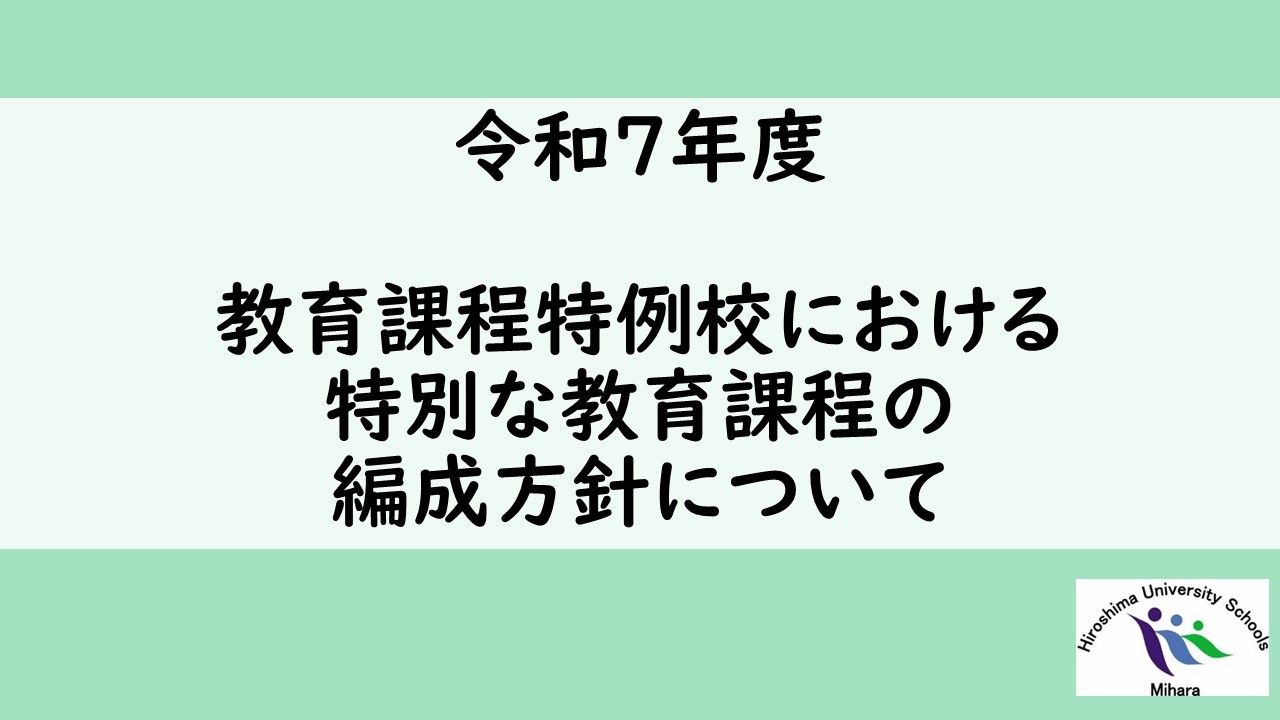 国語科教育学研究の成果と展望III | 全国大学国語教育学会 |本