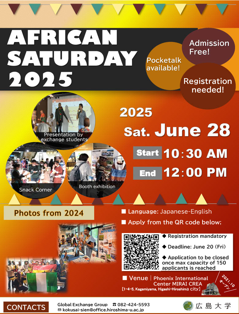 AFRICAN SATURDAY