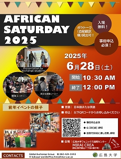 AFRICAN SATURDAY