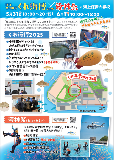 チラシ裏