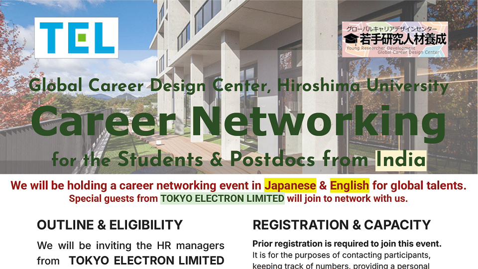 Career Networking for the Indian Students & Researchers with TOKYO ELECTRON LIMITED