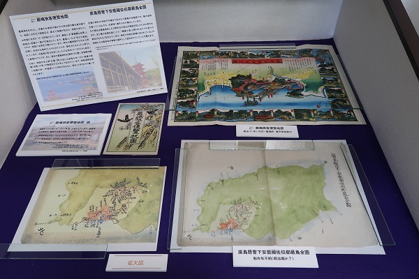 厳島研究資料 厳島研究資料