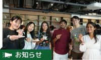 異文化交流で満喫！広島の味