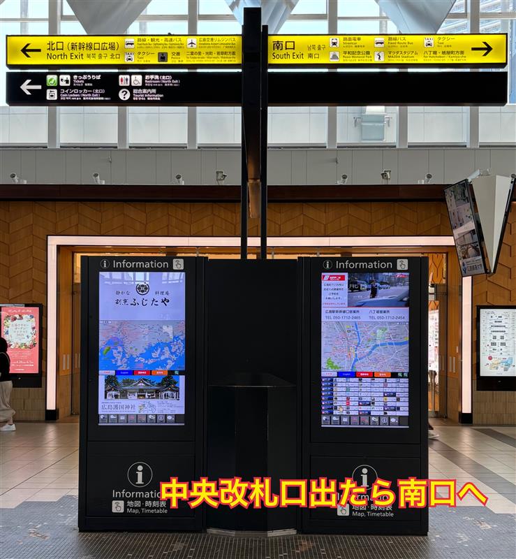 アクセス | 広島大学