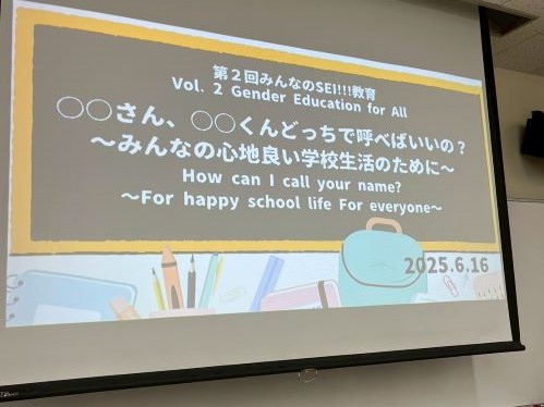 第1回総科カフェ 第1回総科カフェ