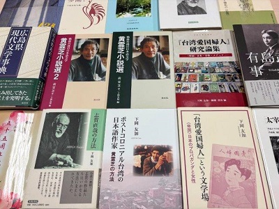 著者寄稿書の一部