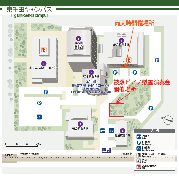 開催場所