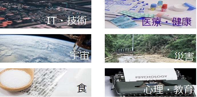 知を鍛える－広大名講義100選－