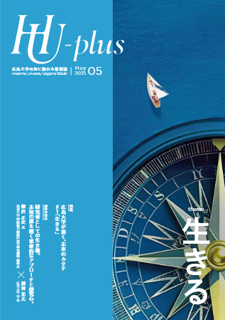 HU-Plus