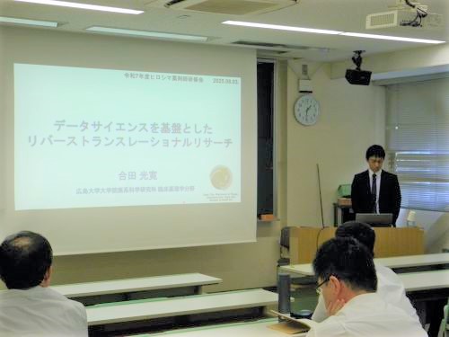 合田教授による講演風景