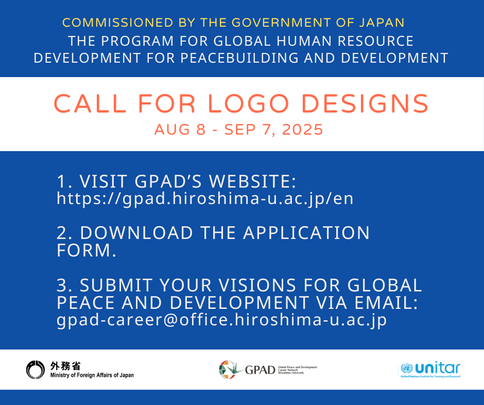 Call for logo designs!