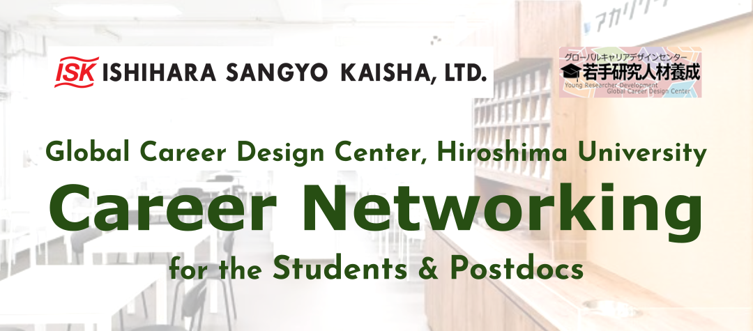 Career Networking for the Science/Engineering Students & Young Researchers / ISHIHARA SANGYO KAISHA, LTD.