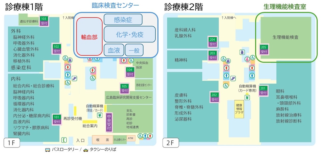 臨床検査室紹介_平面図 臨床検査室紹介_平面図