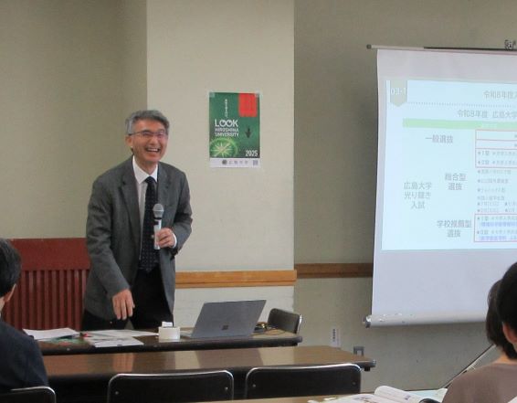 入試説明会の様子