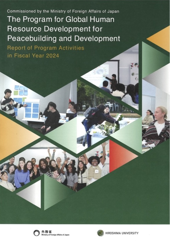 FY2024 Activities Report now available